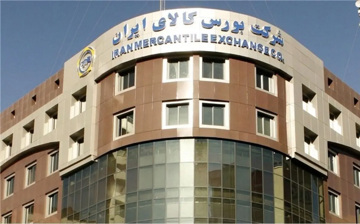 عرضه ۹۰ دستگاه خودرو در بورس کالا