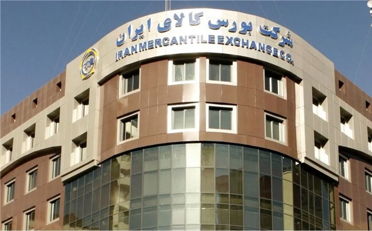 عرضه ۹۰ دستگاه خودرو در بورس کالا