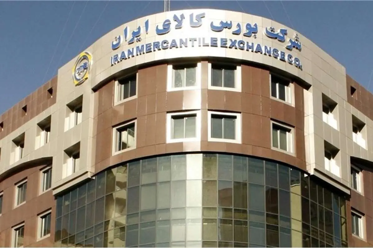 عرضه ۹۰ دستگاه خودرو در بورس کالا