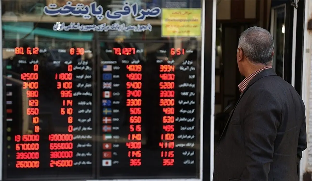 قیمت ربع سکه یکشنبه ۱۴ اسفند ۱۴۰۱
