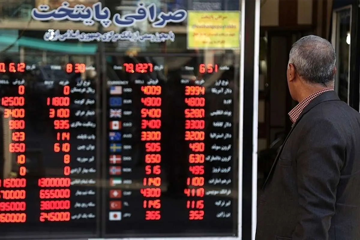 قیمت ربع سکه یکشنبه ۱۴ اسفند ۱۴۰۱