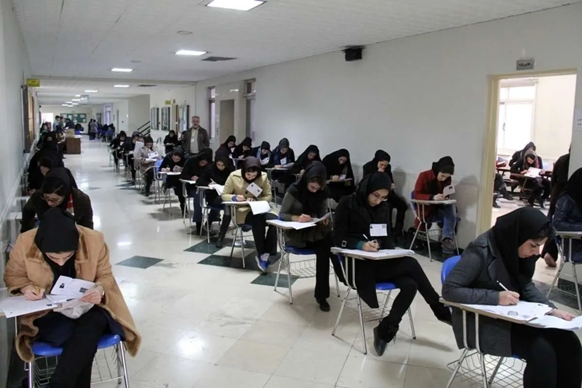فردا آخرین مهلت ثبتنام آزمون استخدامی آموزش و پرورش