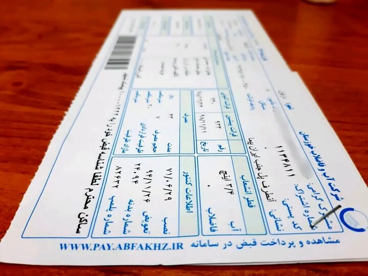 قبض آب، برق و گاز خانوار‌های تحت پوشش نهاد‌های حمایتی رایگان شد