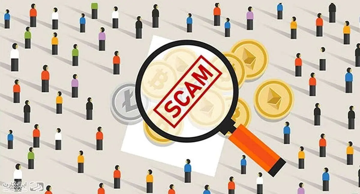 سامانه گزارش رمزارز غیرمجاز چیست؟