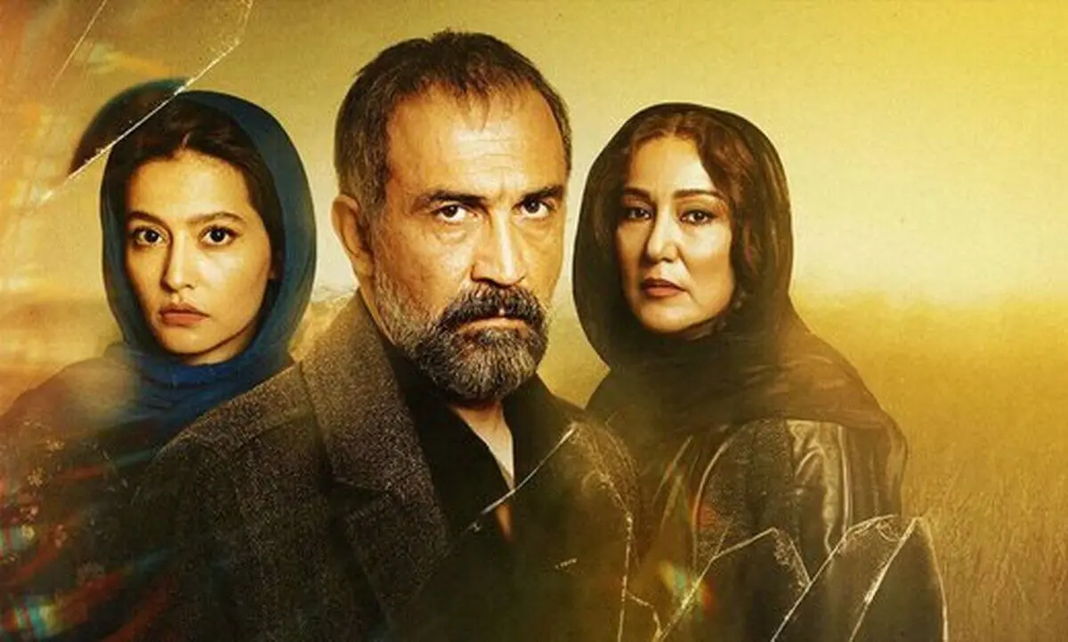ساحل در سریال پوست شیر کجا گروگان گرفته شده است؟