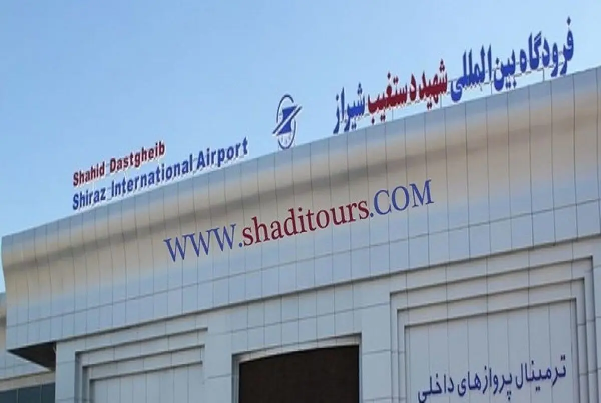 آتش‌سوزی در ترمینال فرودگاه شیراز رخ نداده است