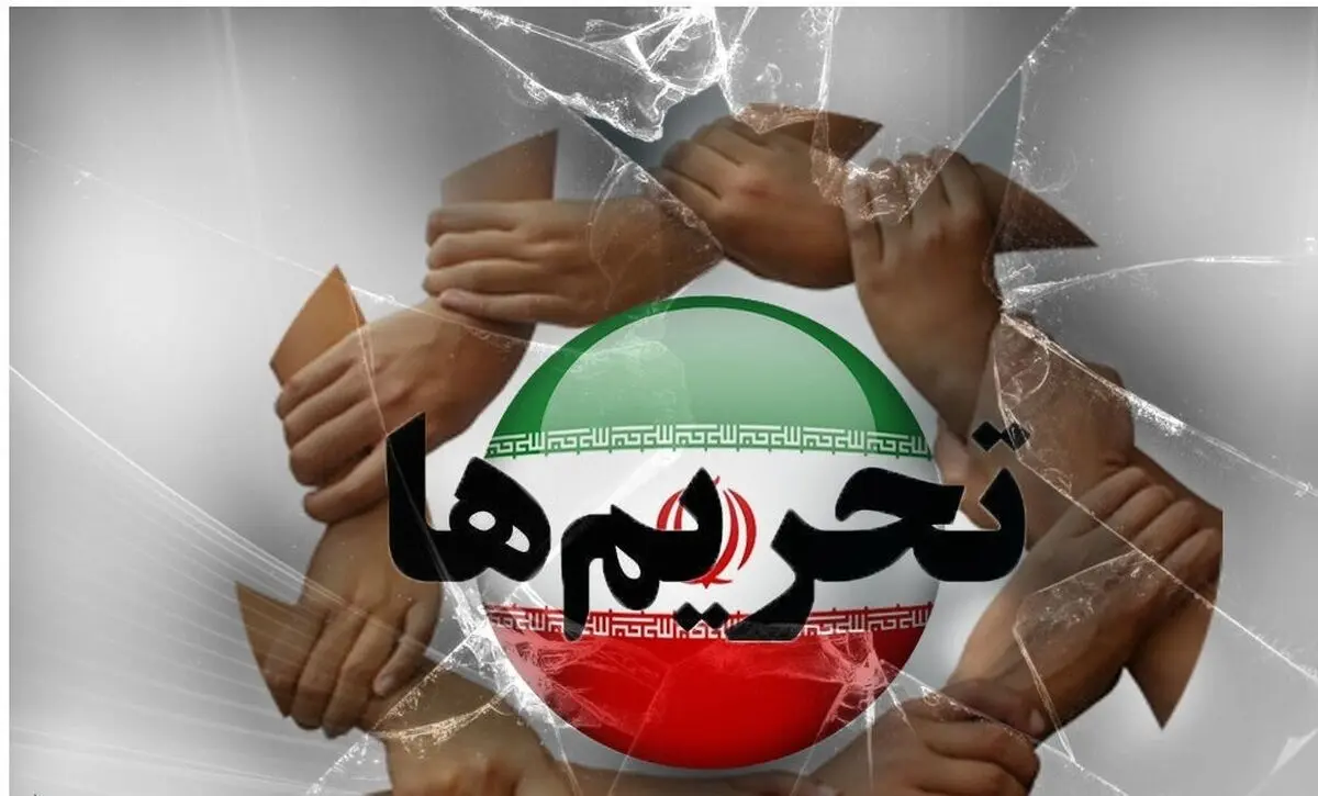 آخرین فرصت‏‌ها برای خروج از بحران خارجی
