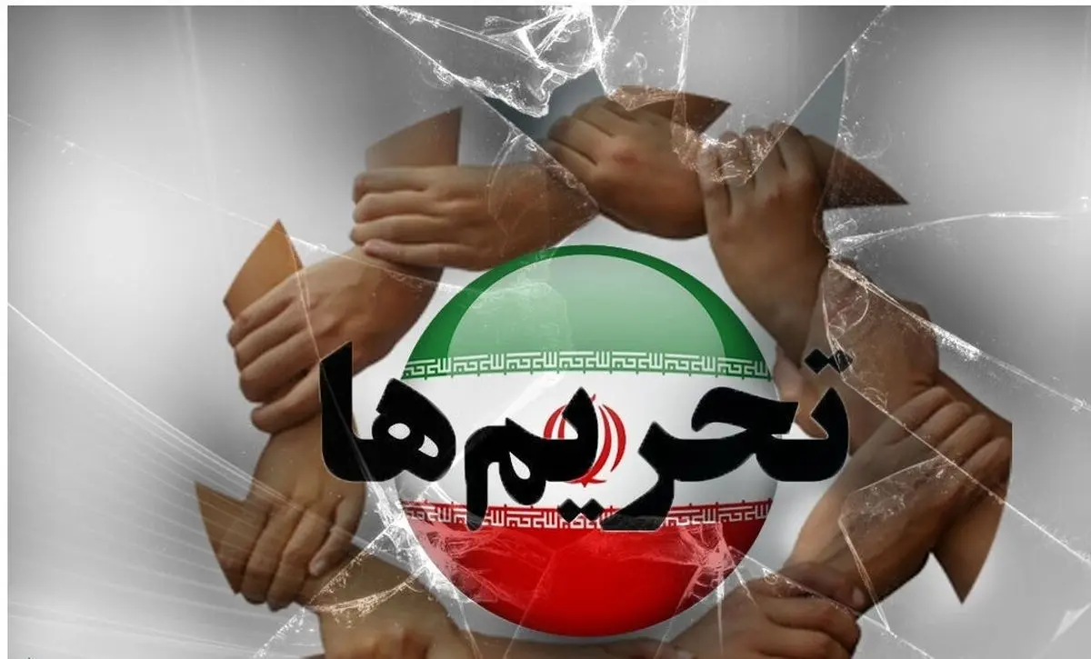 آخرین فرصت‏‌ها برای خروج از بحران خارجی
