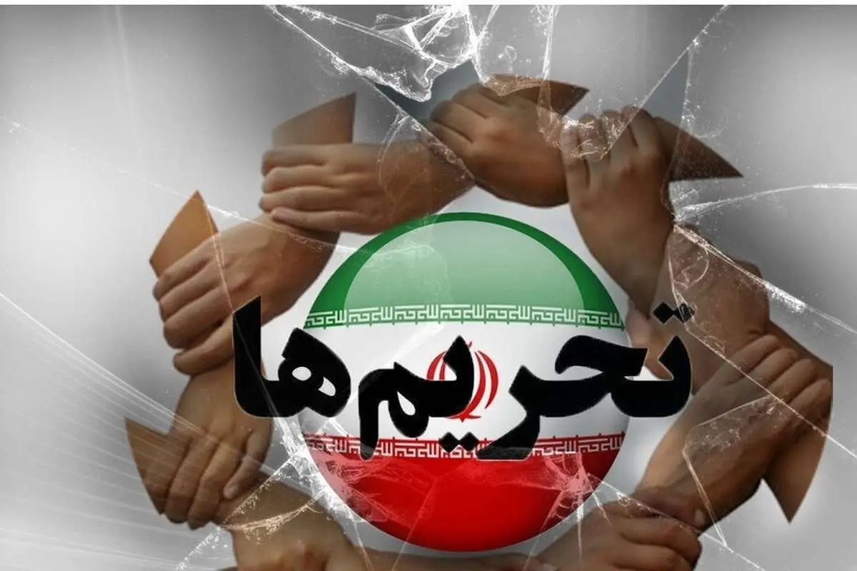آخرین فرصت‏‌ها برای خروج از بحران خارجی