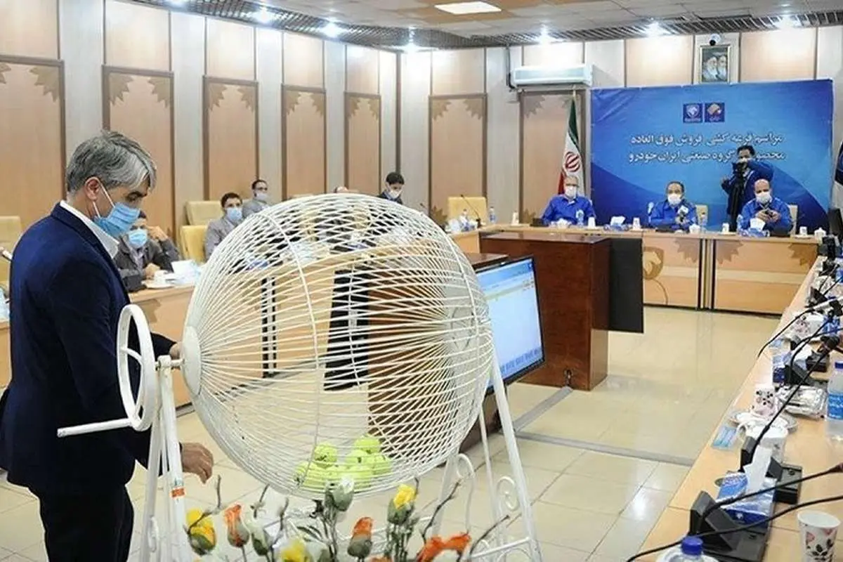 شانس برنده شدن در پیشفروش ایرانخودرو چقدر است؟