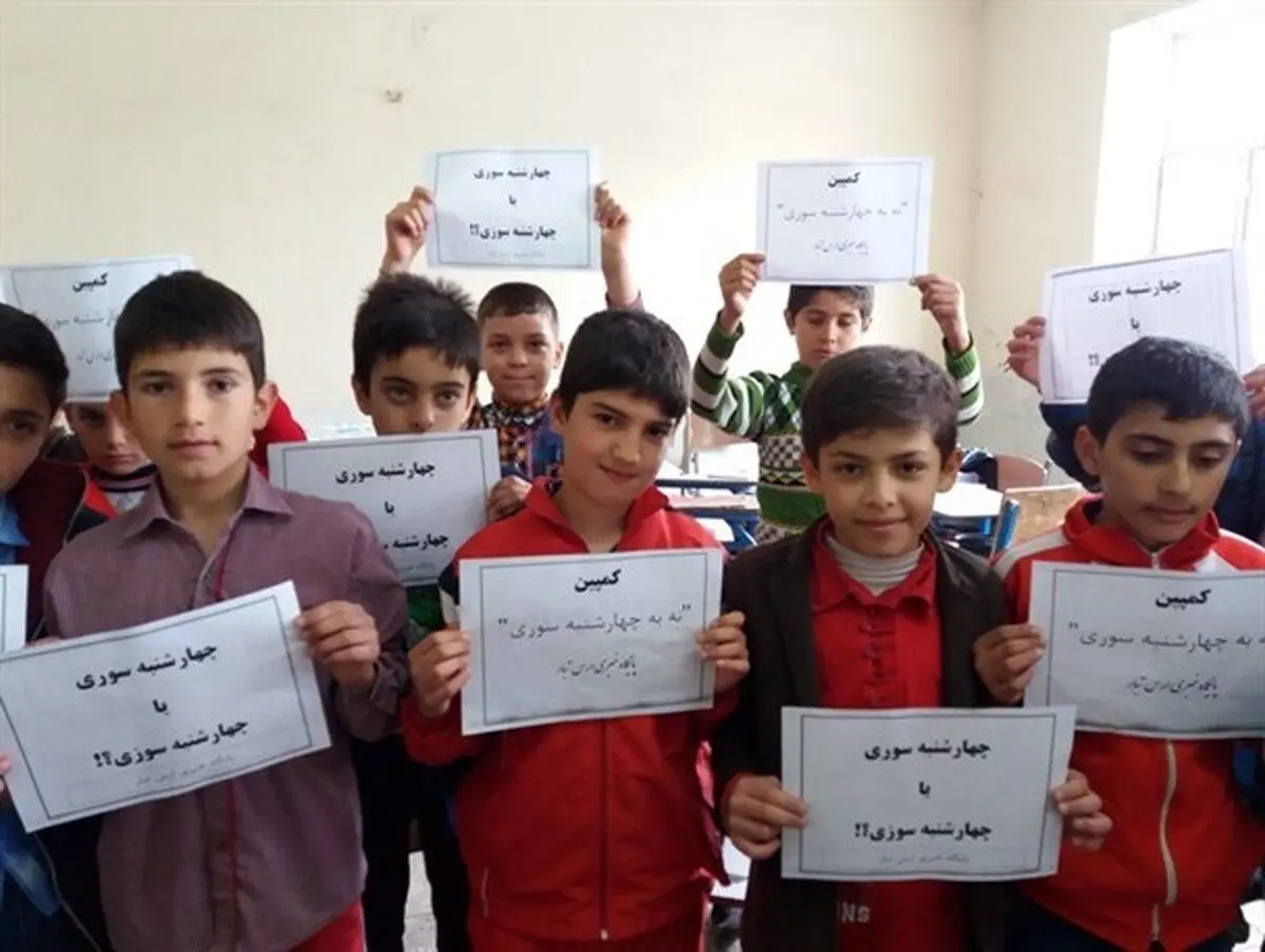 مدارس عصر تهران ۲ ساعت زودتر تعطیل می‌شوند