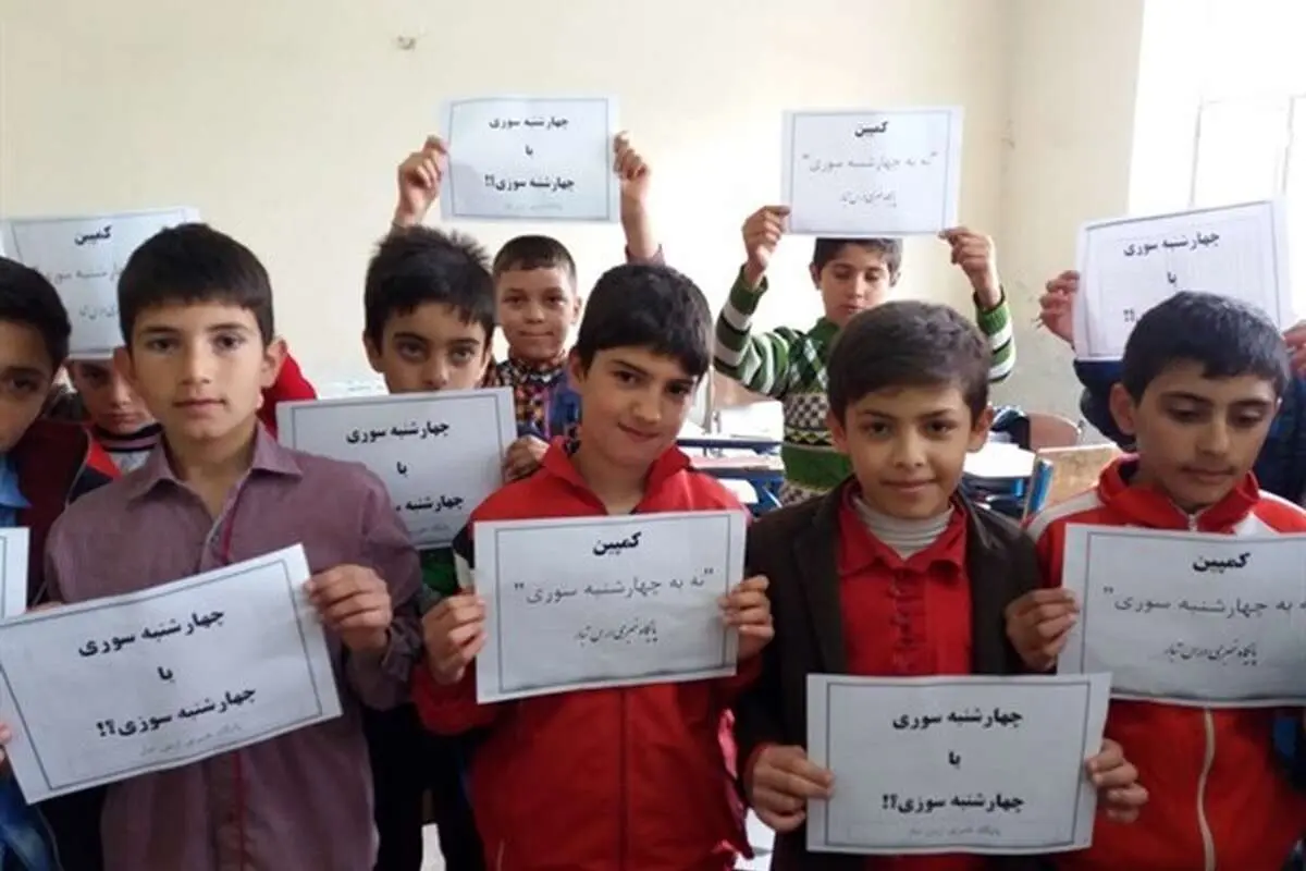 مدارس عصر تهران ۲ ساعت زودتر تعطیل میشوند