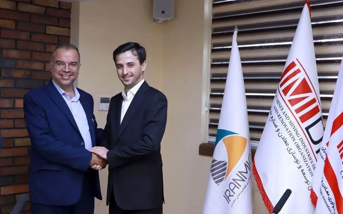 انعقاد تفاهم‌نامه همکاری میان ایمینو و صندوق بیمه سرمایه‌گذاری فعالیت‌های معدنی