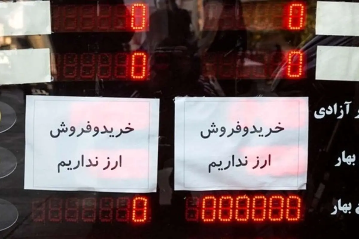 قیمت ربع سکه چهارشنبه ۲۴ اسفند ۱۴۰۱
