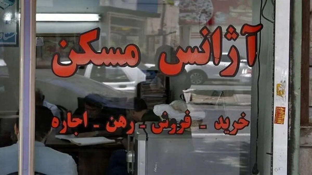 اجاره بها در میدان حر و منیریه چند؟ + جدول