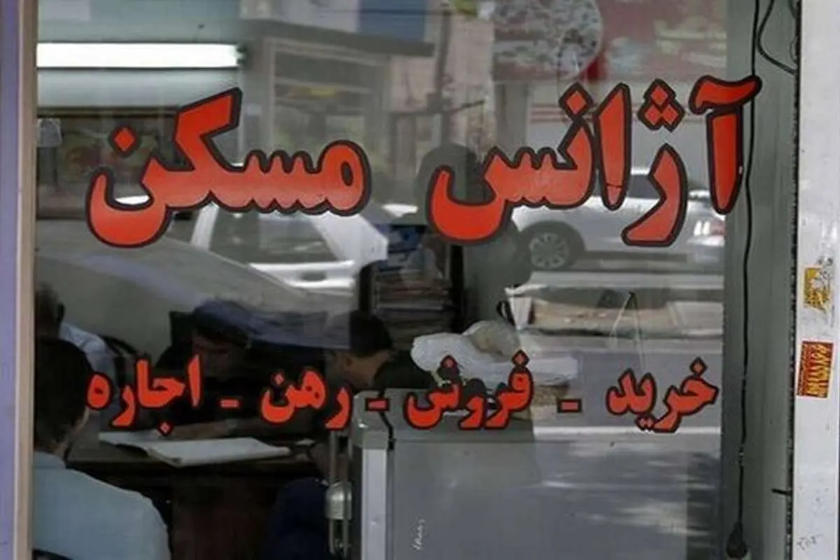 اجاره بها در میدان حر و منیریه چند؟ + جدول