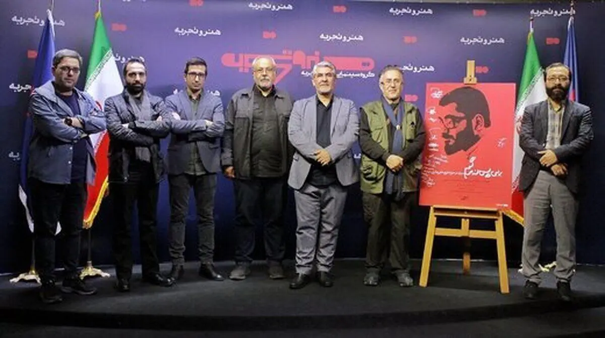 مستندی متفاوت در مورد یک روحانی