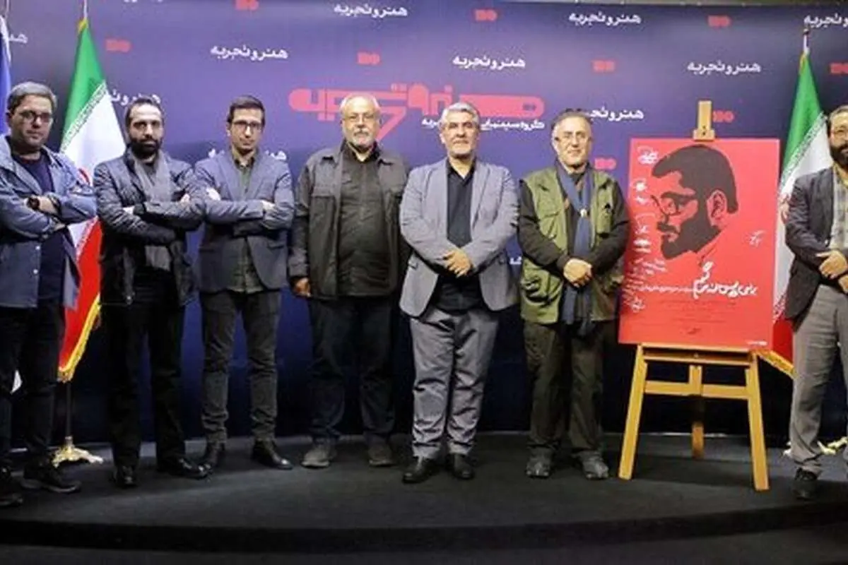 مستندی متفاوت در مورد یک روحانی