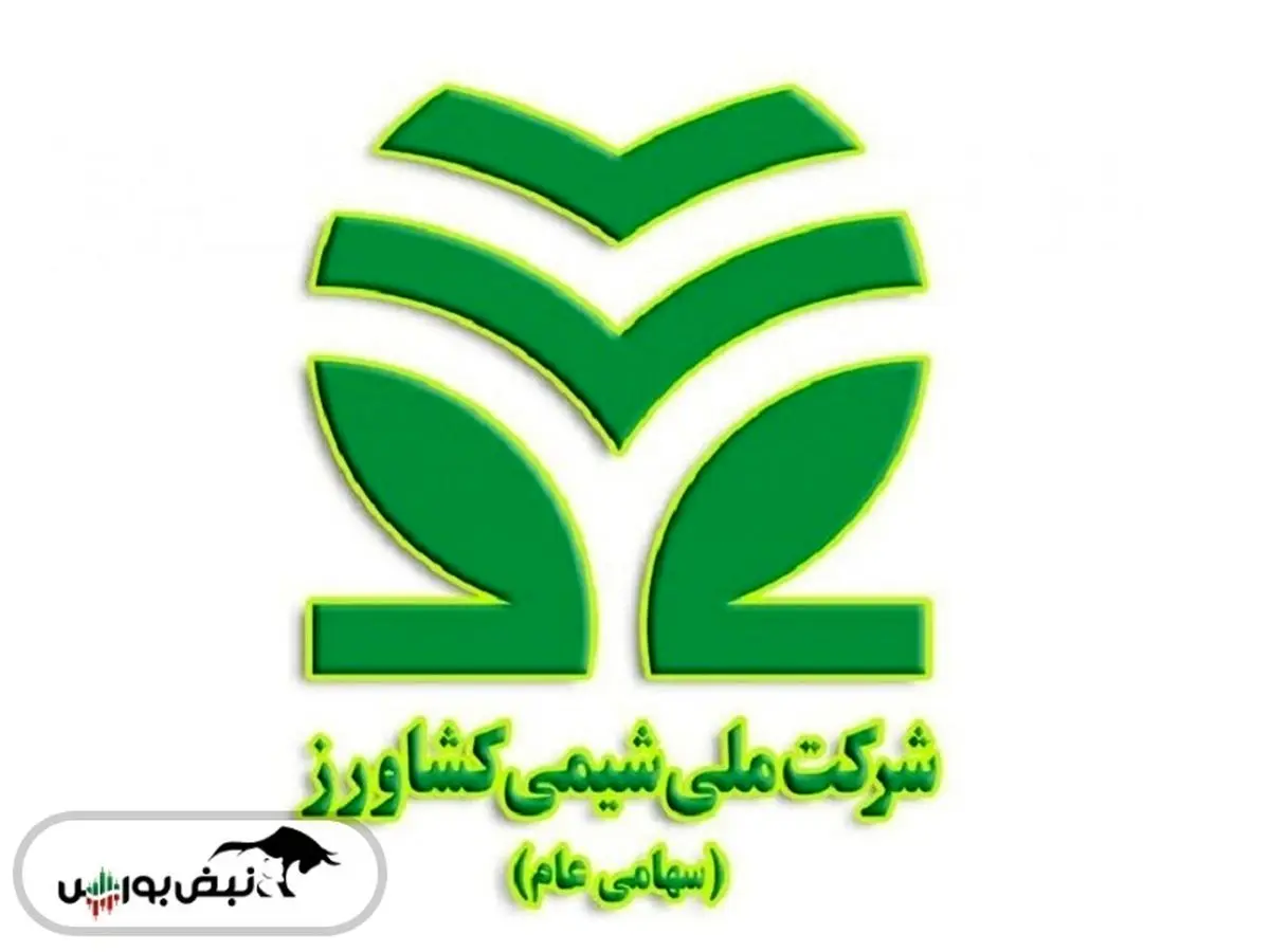 عرضه اولیه «شملی» در ۲۸ اسفند
