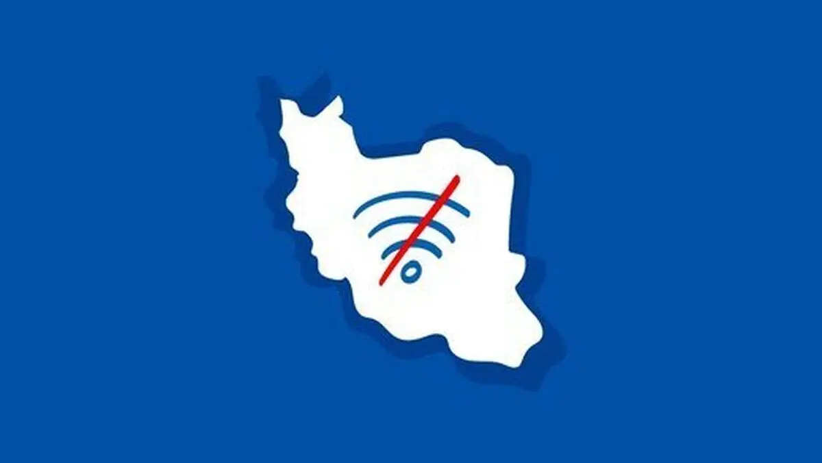 دلیل اختلال اینترنت چه بود؟