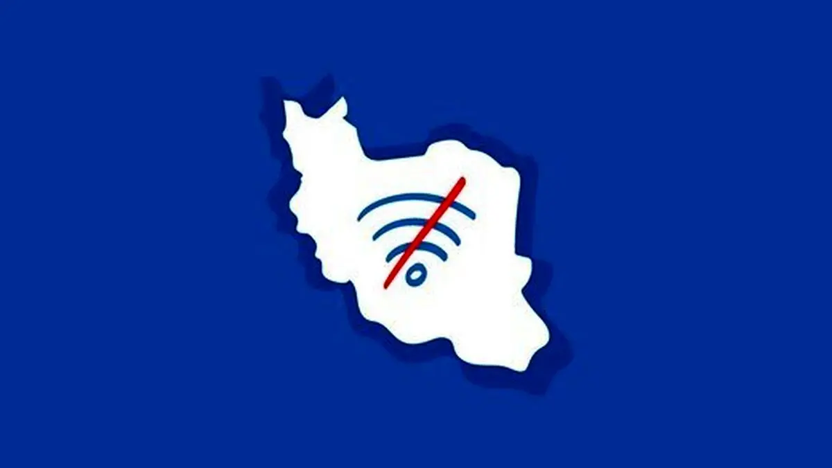 دلیل اختلال اینترنت چه بود؟