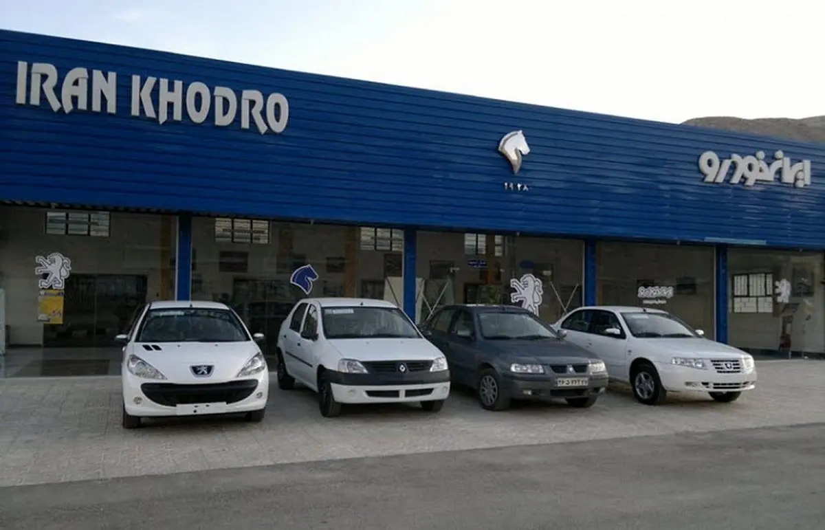 قیمت خودرو‌های ایران خودرو امروز پنجشنبه ۲۵ اسفند ۱۴۰۱