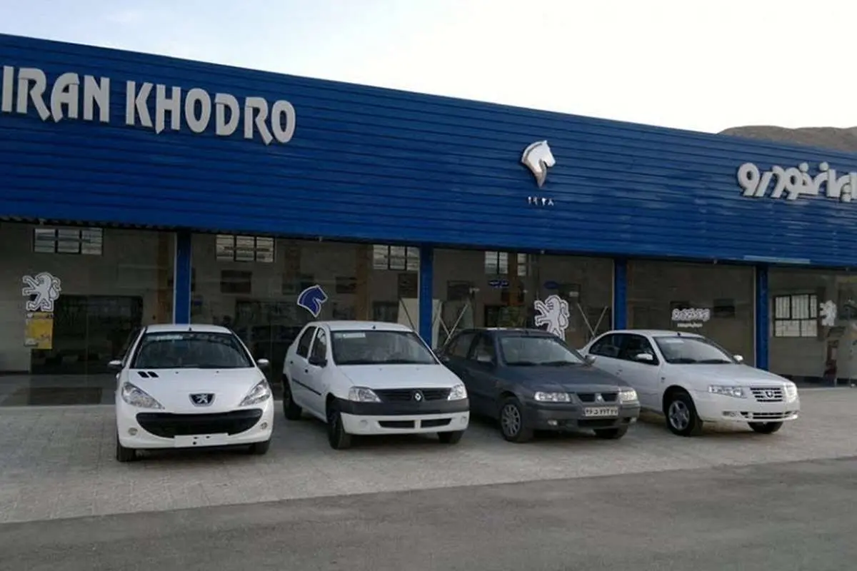 قیمت خودروهای ایران خودرو امروز پنجشنبه ۲۵ اسفند ۱۴۰۱