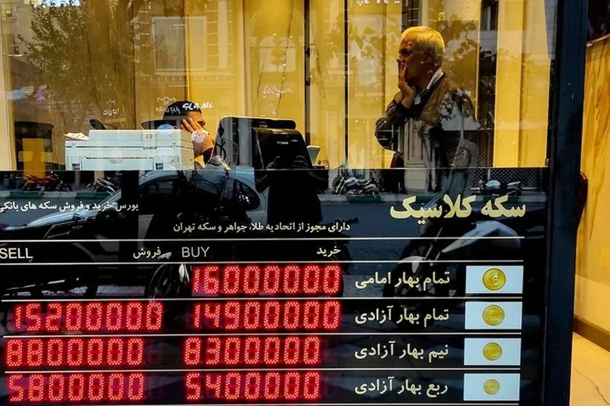 قیمت ربع سکه پنجشنبه ۲۵ اسفند ۱۴۰۱