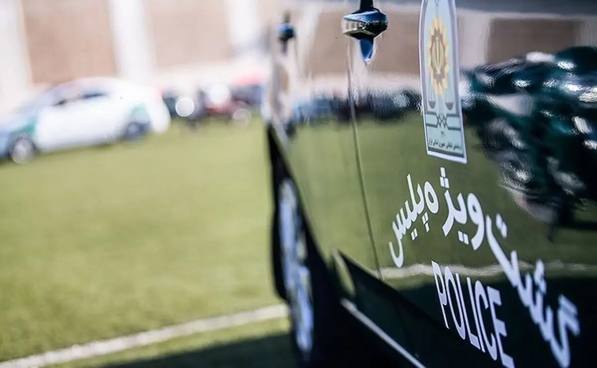 کشف یک خودروی بمب‌گذاری شده در خیابان شهید بهشتی تهران
