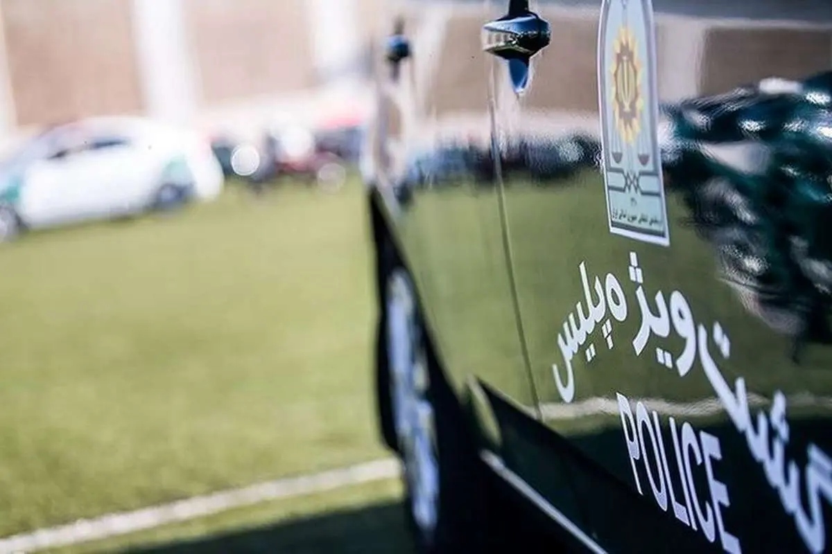 کشف یک خودروی بمبگذاری شده در خیابان شهید بهشتی تهران