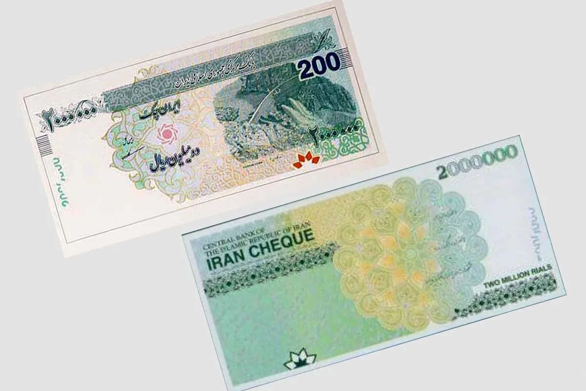 (عکس) گاف بزرگ روی اسکناس‌های ۲۰۰هزارتومانی جدید