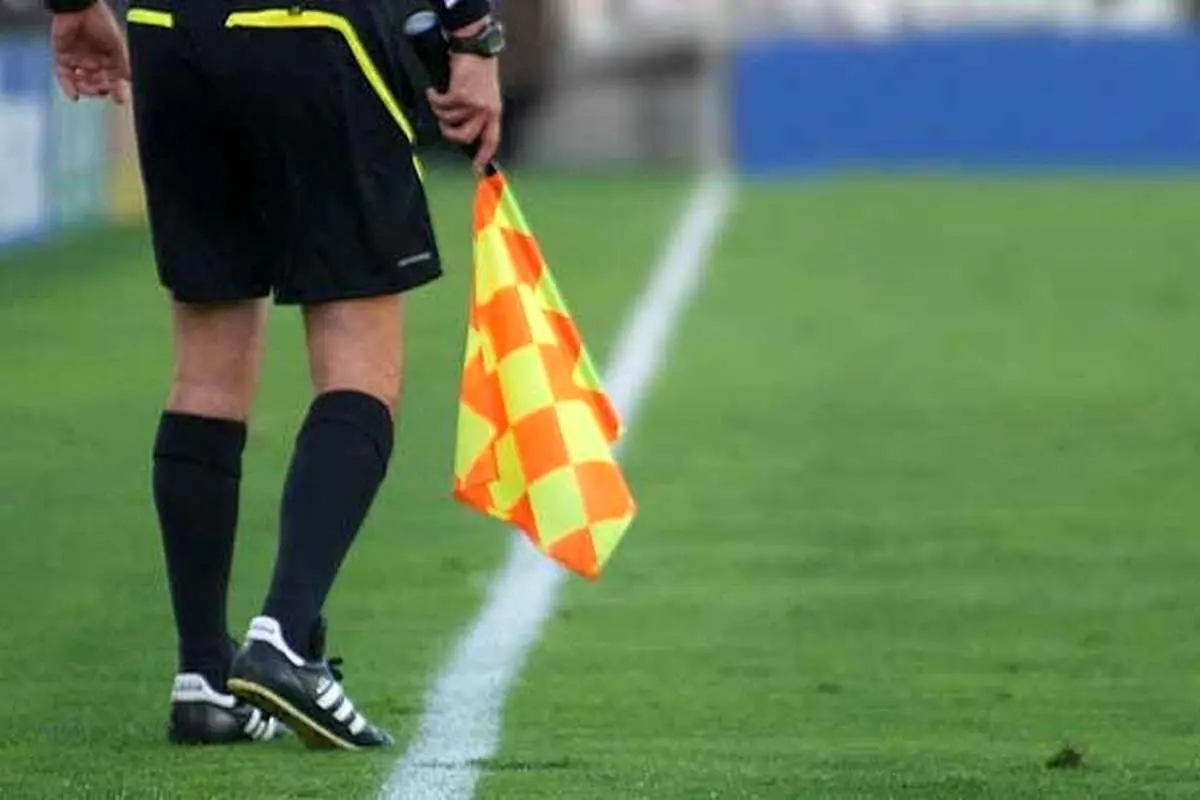 تعلیق داوربه‌دلیل فحاشی به بازیکنان