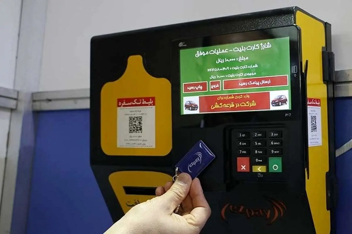 توضیح مترو درباره اختلال سامانه فروش بلیت و مشکلات حذف نقدفروشی