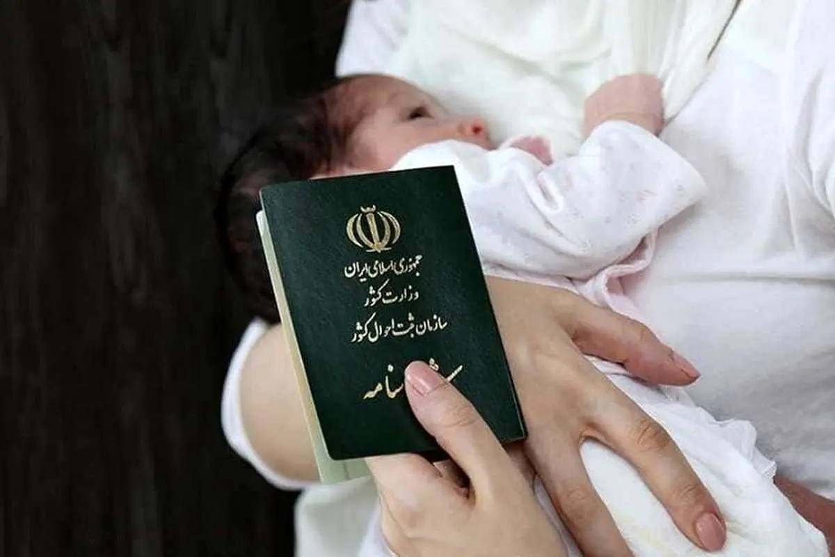 محبوبترین اسامی نوزادان تهرانی در ۱۴۰۱ چه بود؟