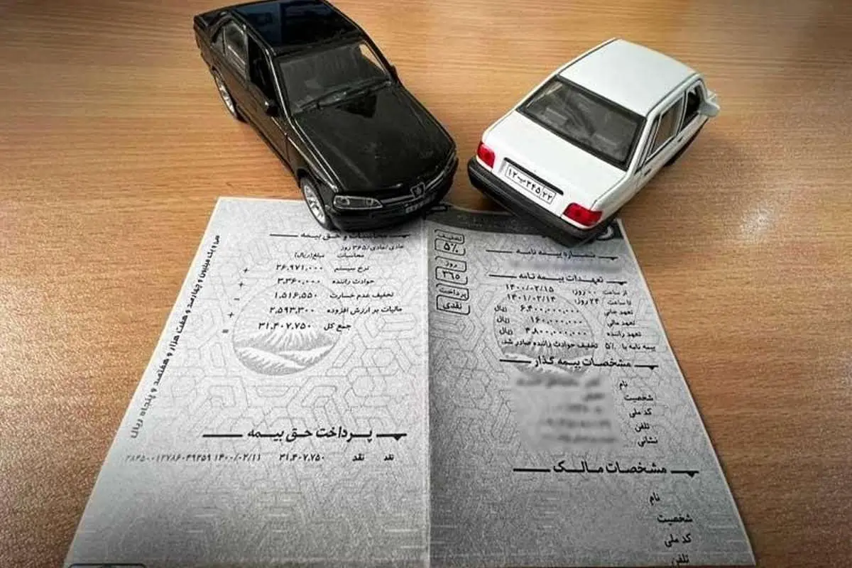 محاسبه قیمت بیمه شخص ثالث ۱۴۰۲؛ افزایش ۳۰ درصدی نرخ پایه