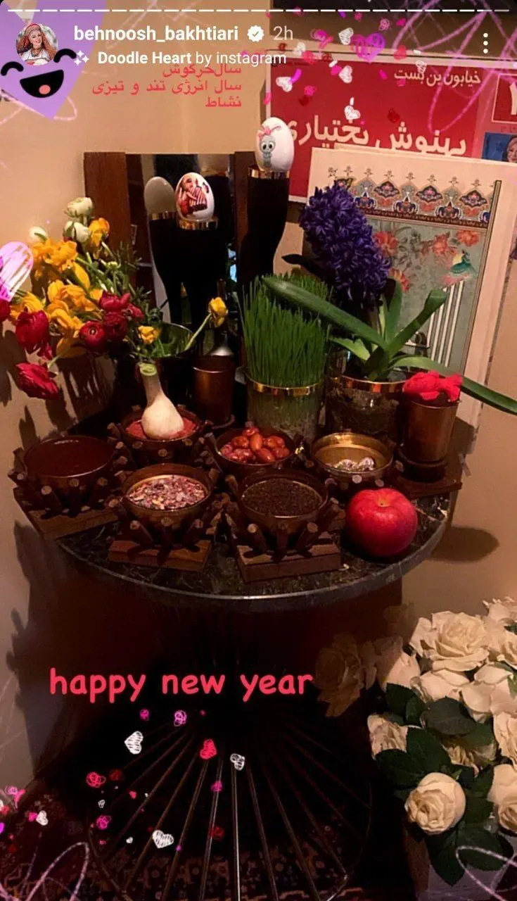(تصویر) رونمایی بهنوش بختیاری از سفره هفت‌سین امسالش