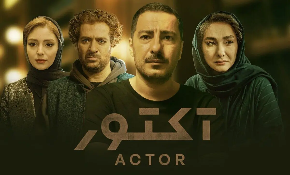 (تصویر) احمد مهرانفر و نوید محمدزاده در پشت صحنه «آکتور»