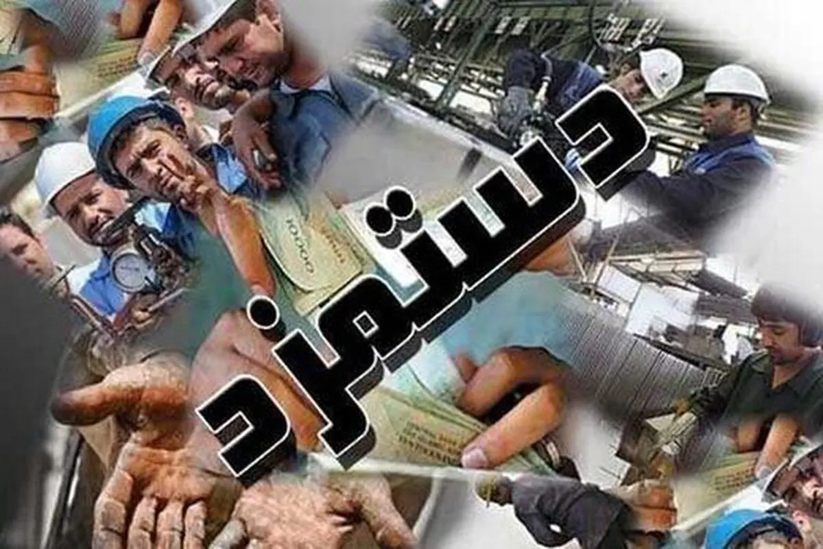 ادامه چانه‌زنی‌های فشرده دستمزد با حضور سه وزیر