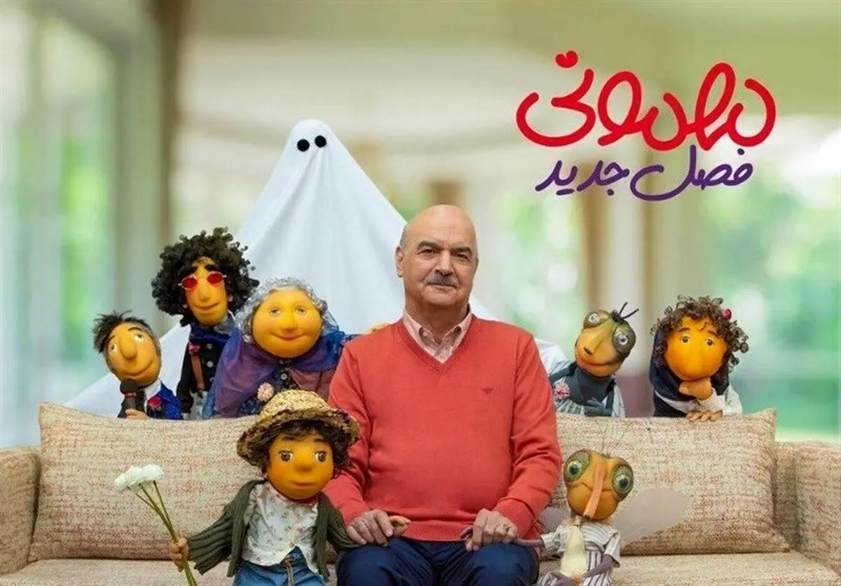 (ویدئو) بغض ایرج طهماسب در تیزر فصل جدید مهمونی