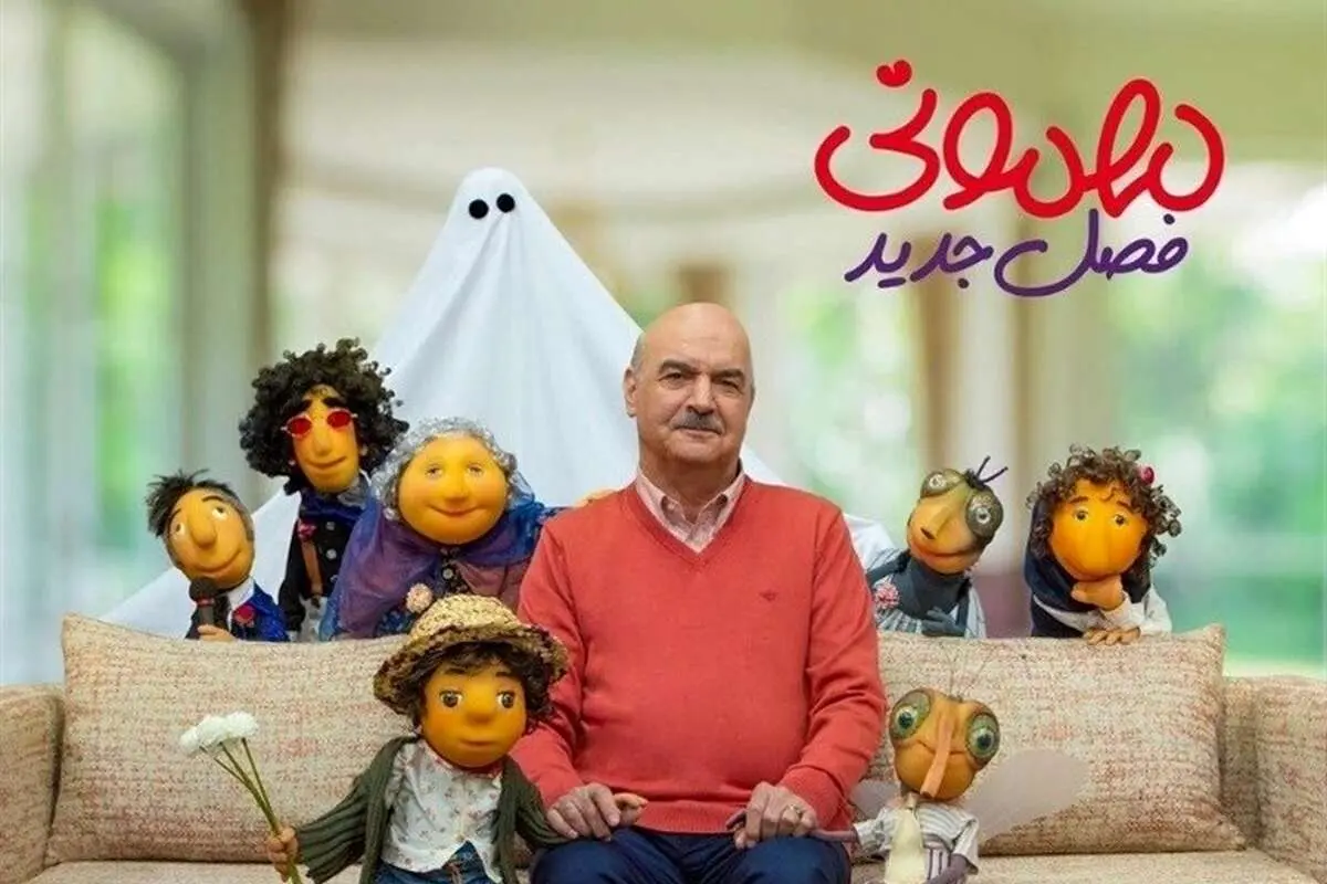 (ویدئو) بغض ایرج طهماسب در تیزر فصل جدید مهمونی
