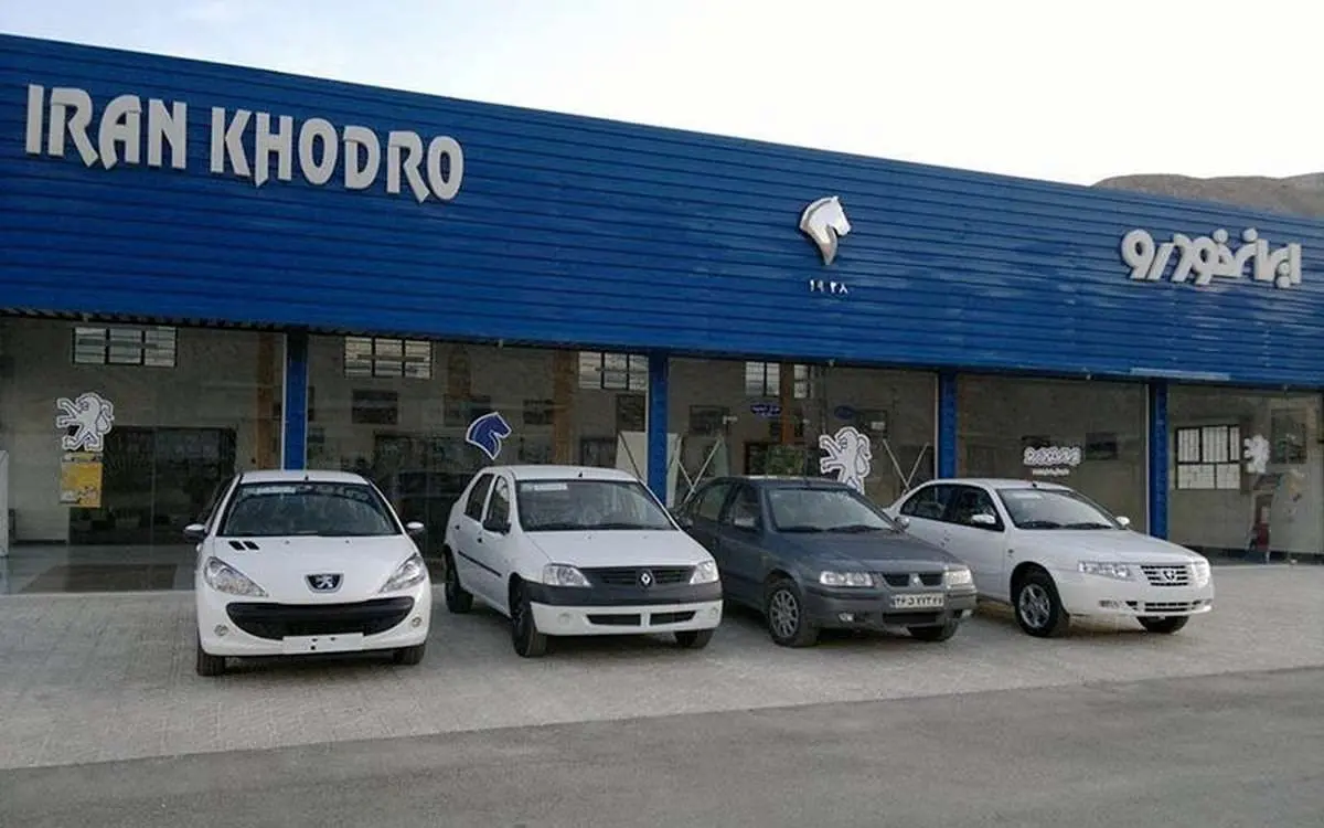 قیمت خودروهای ایران خودرو امروز دوشنبه هفت فروردین ۱۴۰۲