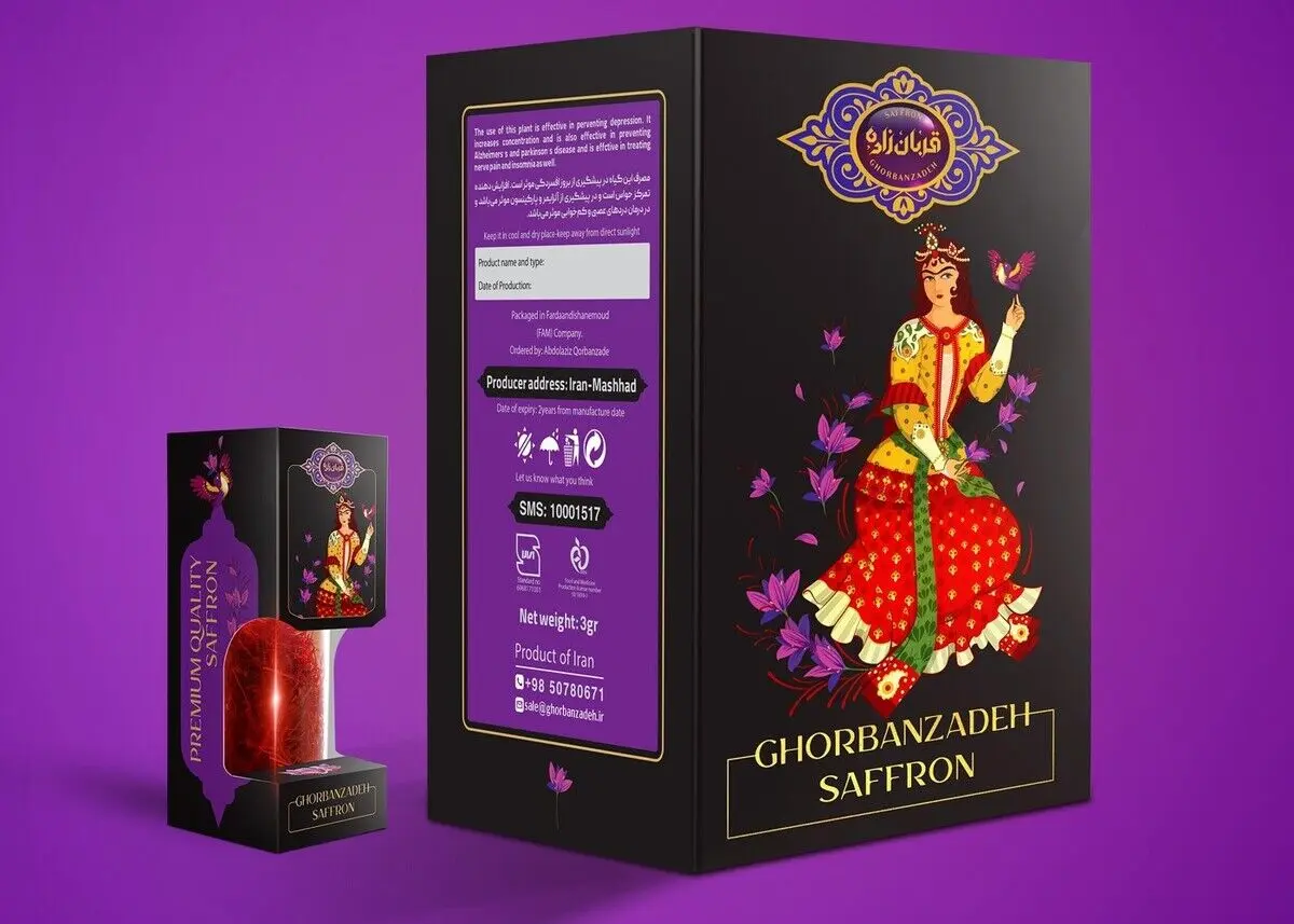 اصول طراحی بسته بندی و لیبل محصولات از زبان متخصصین استودیو فهار