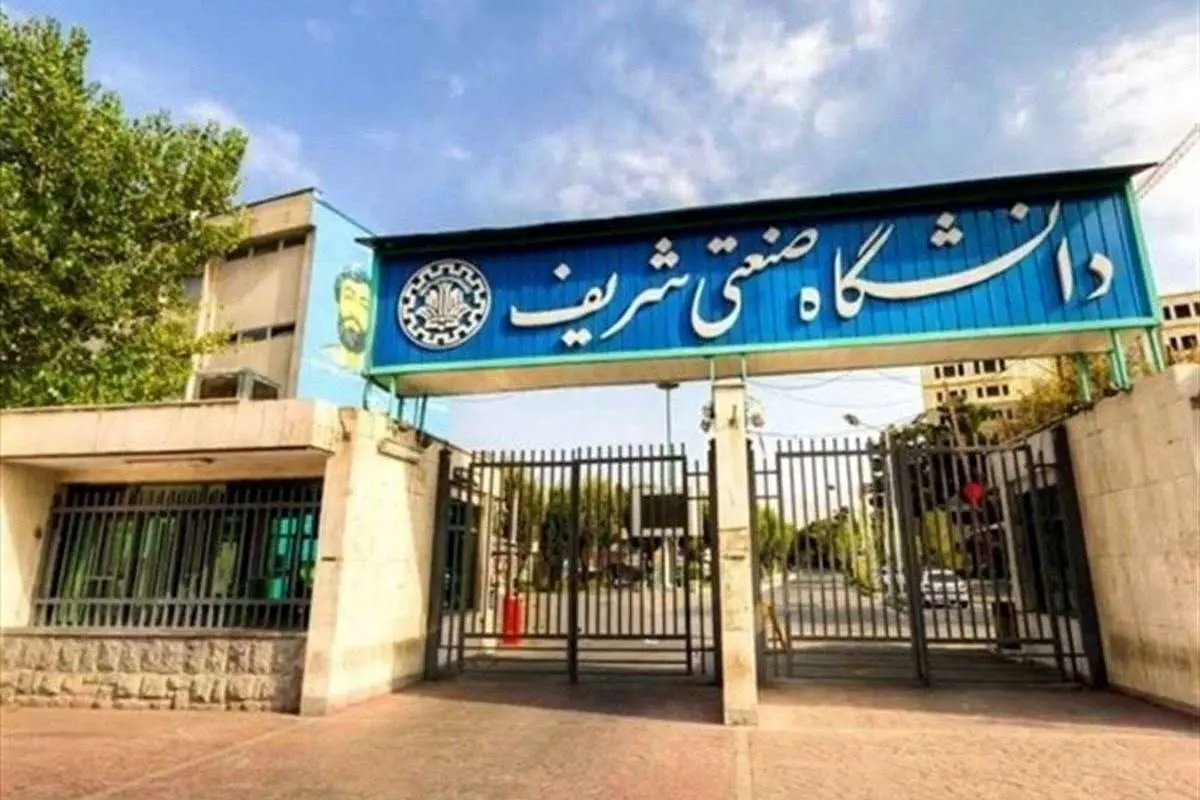 بسیج دانشگاه شریف: چرا بنزین را گران نمی‌کنید؟!