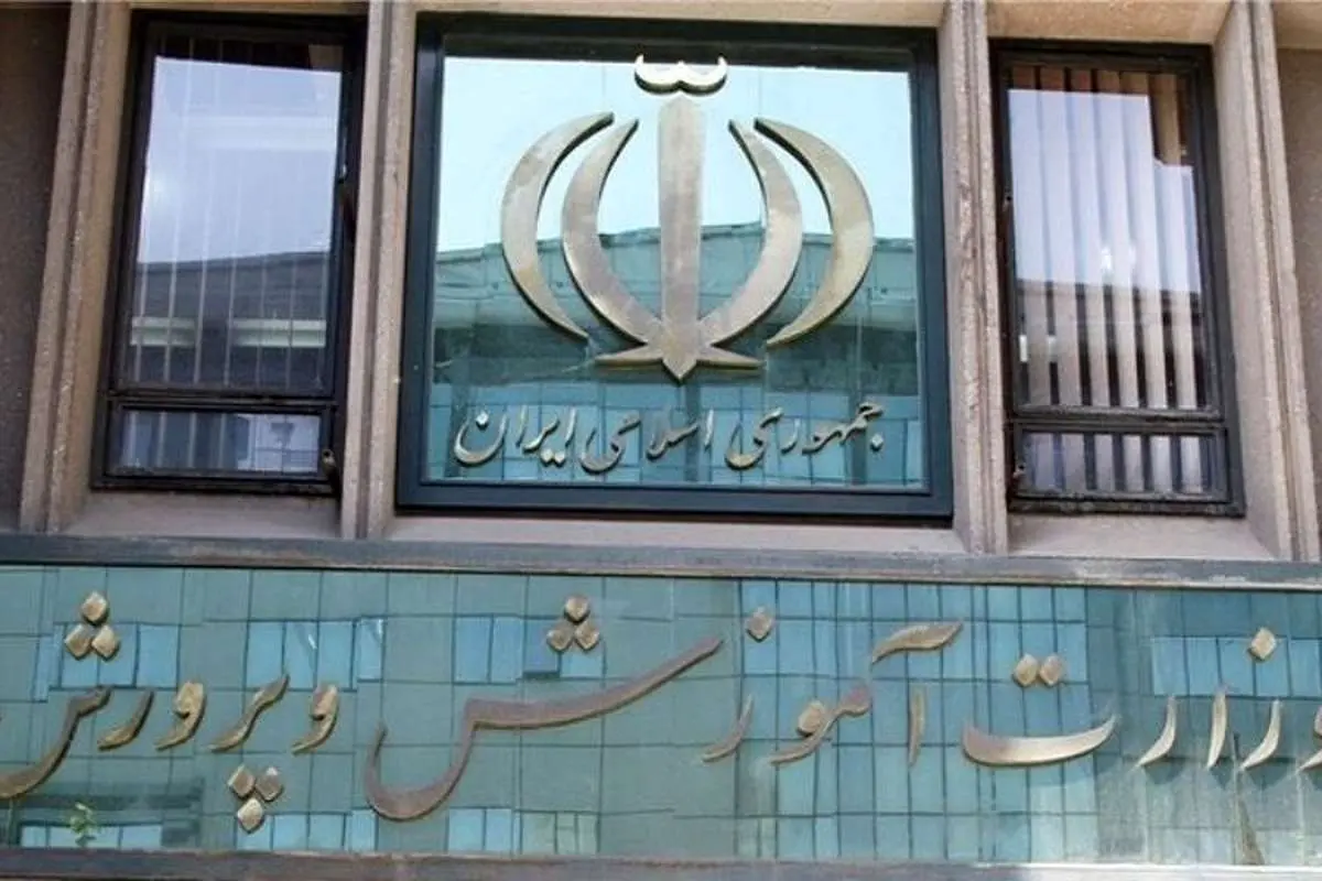 برخورد با عوامل تاخیر و نحوه پرداخت حقوق فرهنگیان