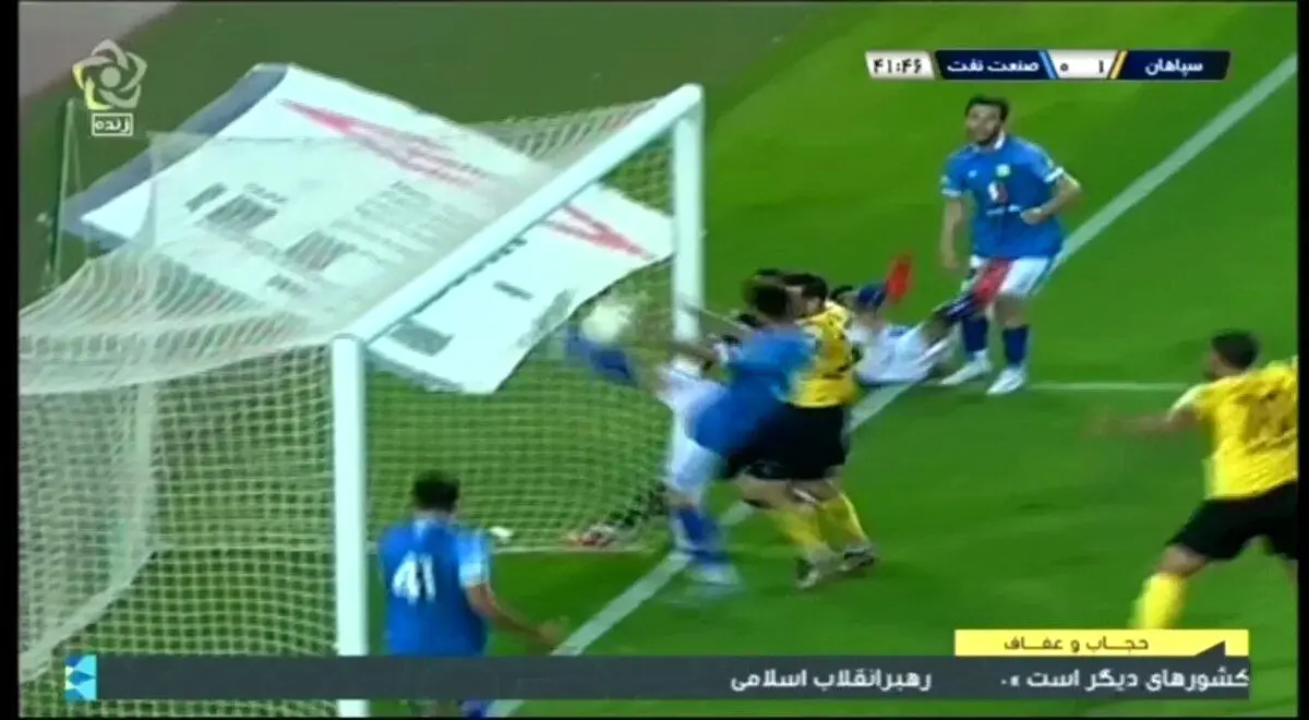 (ویدئو) گل بحث‌برانگیز سپاهان به صنعت نفت