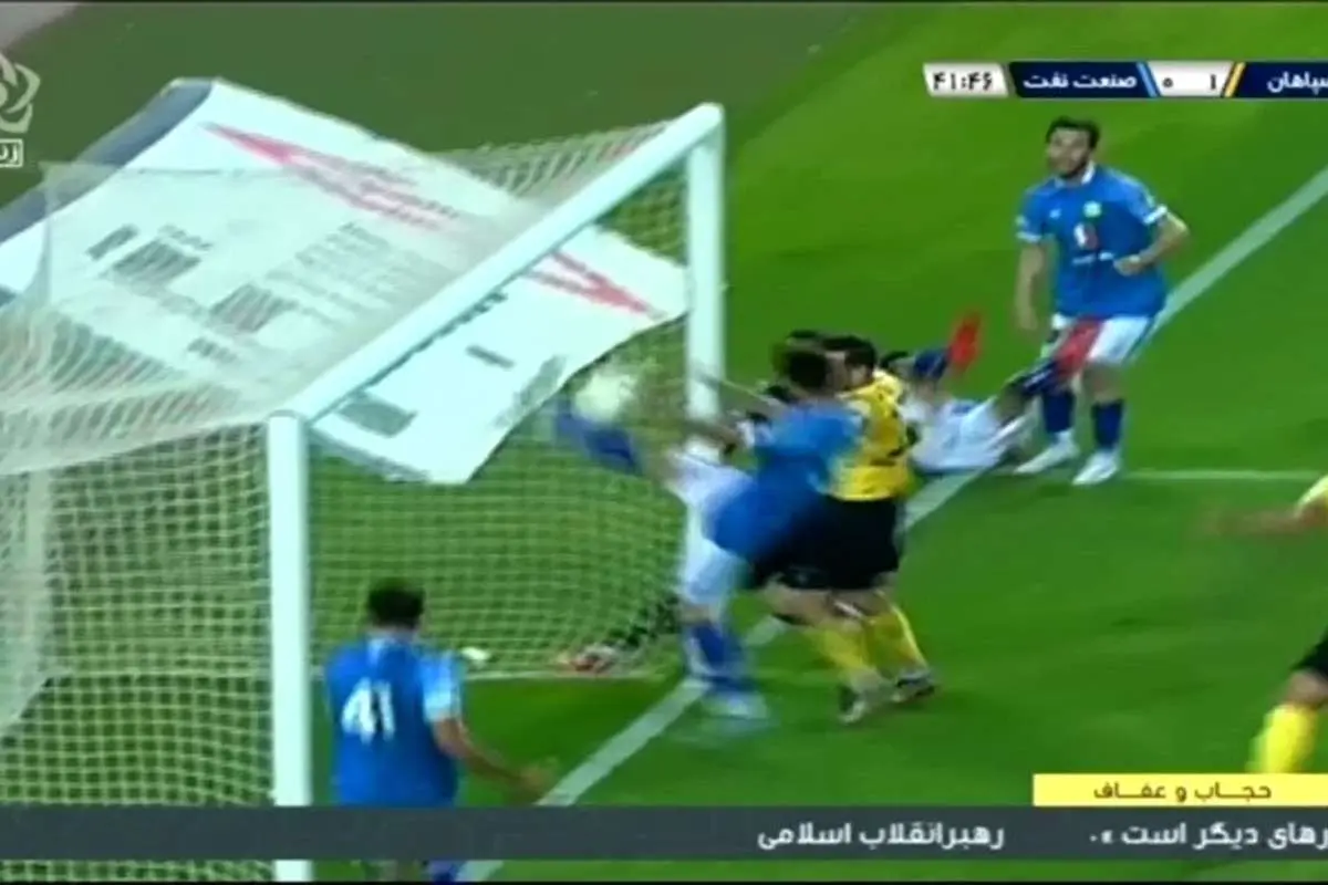 (ویدئو) گل بحثبرانگیز سپاهان به صنعت نفت