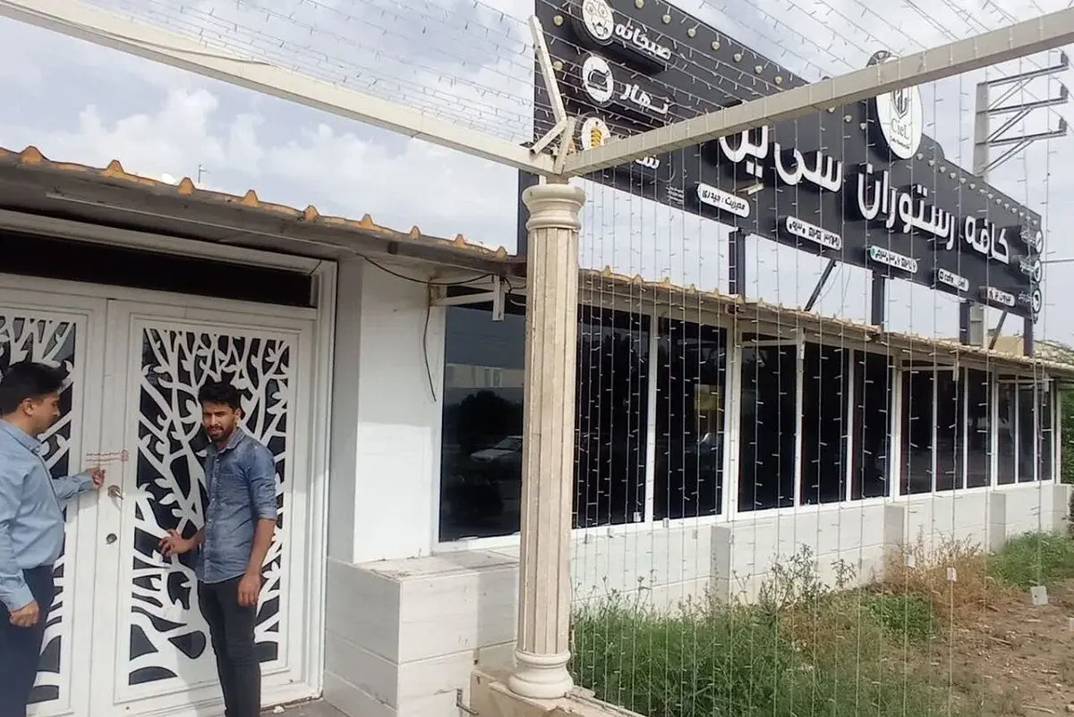 ستاد امر به معروف: سه کافه به دلیل مراسم مختلط، رقص و موسیقی در آبادان پلمب شدند