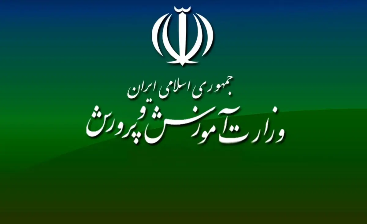آموزش و پرورش بابت تاخیر در پرداخت حقوق اسفند فرهنگیان عذرخواهی کرد