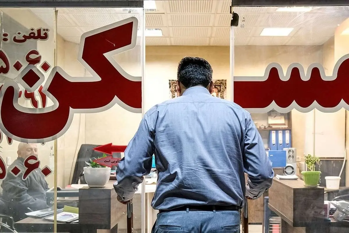 فایلهای فروش در ارزانترین منطقه تهران سیاهپوش شدند
