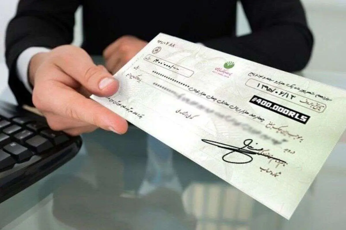 اقدام موثر بانک مرکزی برای کاهش چکهای بیمحل / چرا چکهای برگشتی کمتر شدند؟